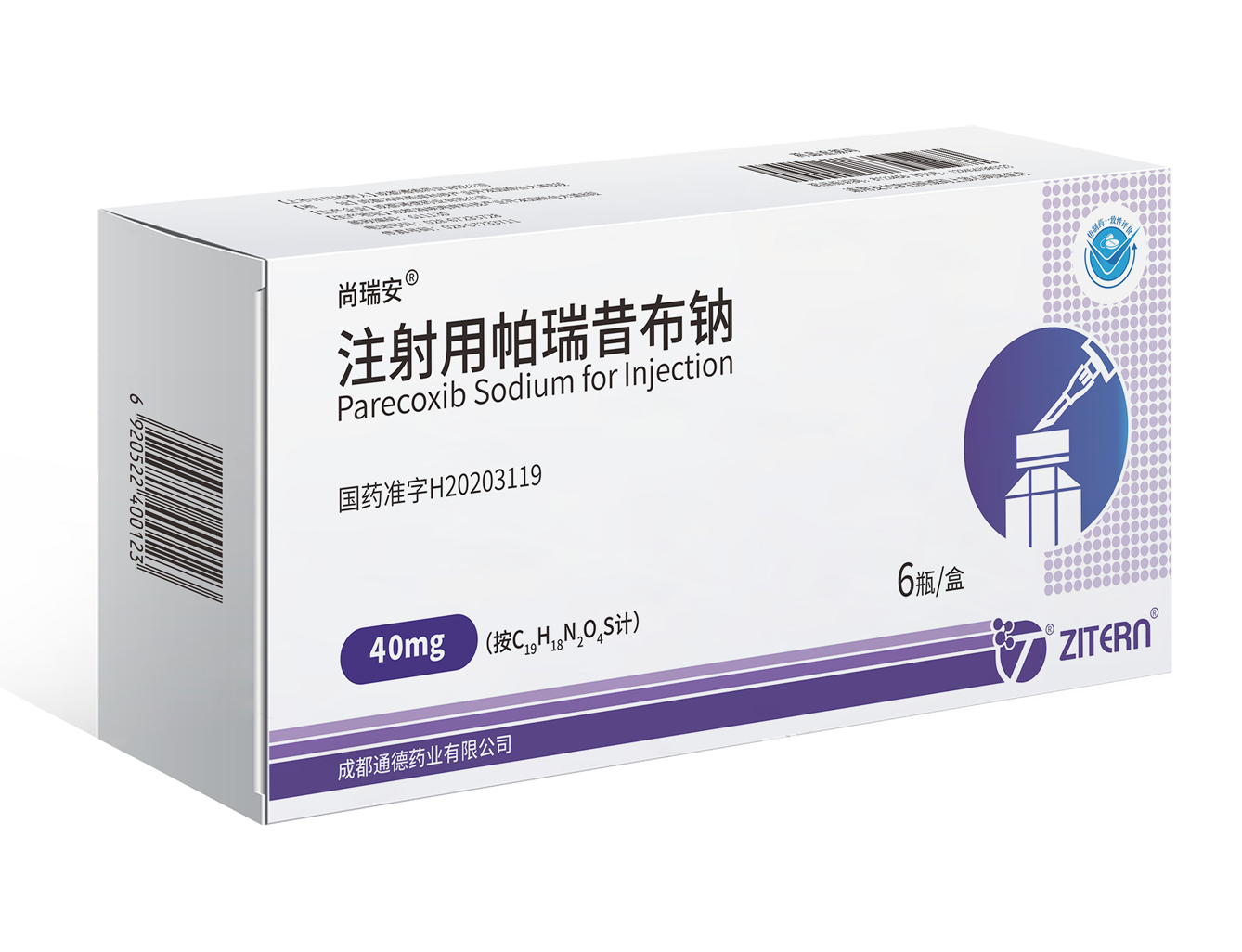     尚瑞安&reg; -CA88医药
