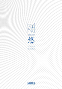 申博太阳城·(中国)官方网站