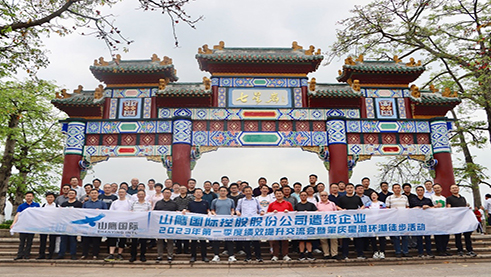 申博太阳城·(中国)官方网站