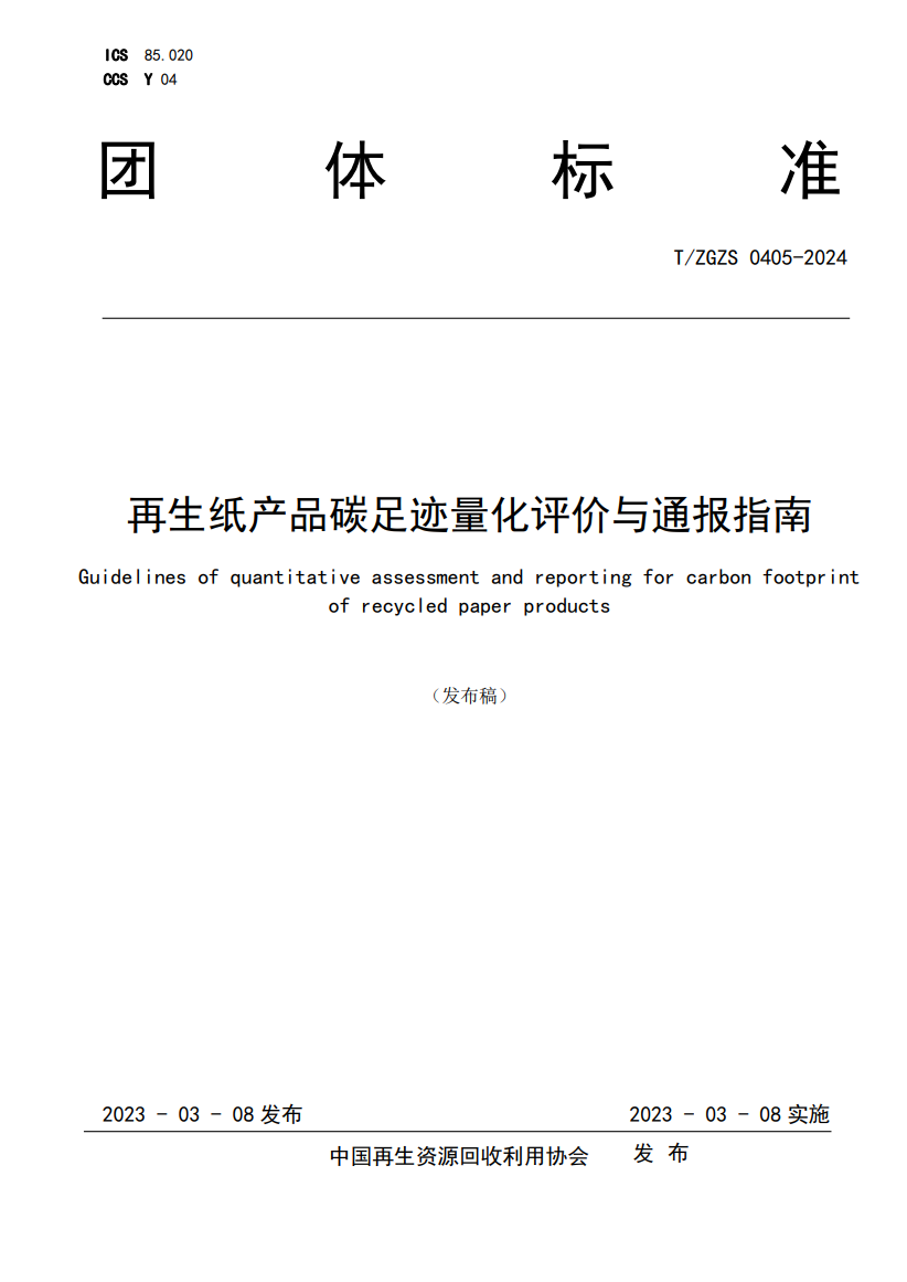 申博太阳城·(中国)官方网站