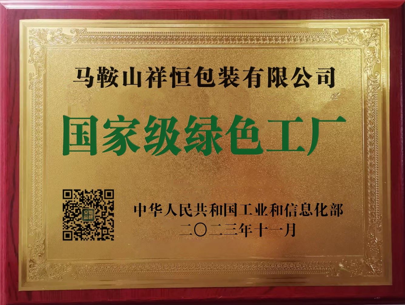 申博太阳城·(中国)官方网站