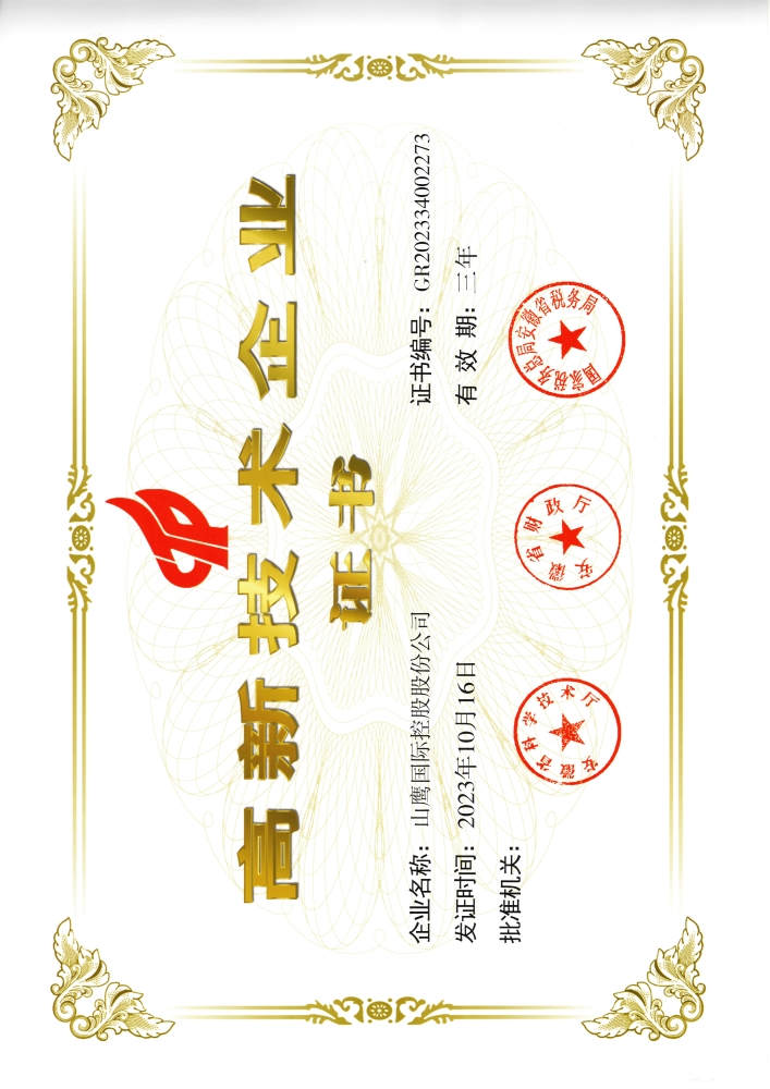 申博太阳城·(中国)官方网站