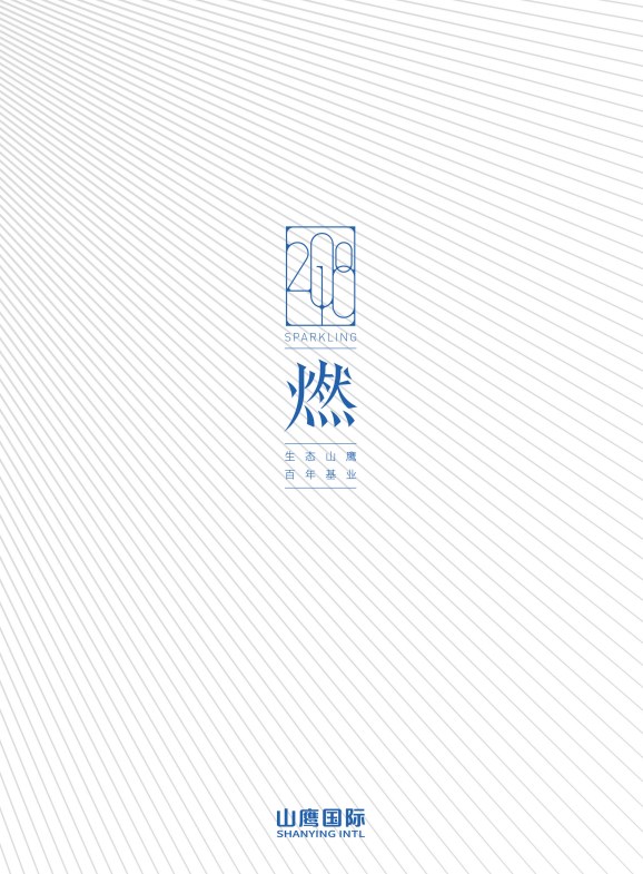 申博太阳城·(中国)官方网站