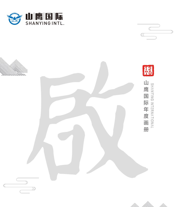 申博太阳城·(中国)官方网站