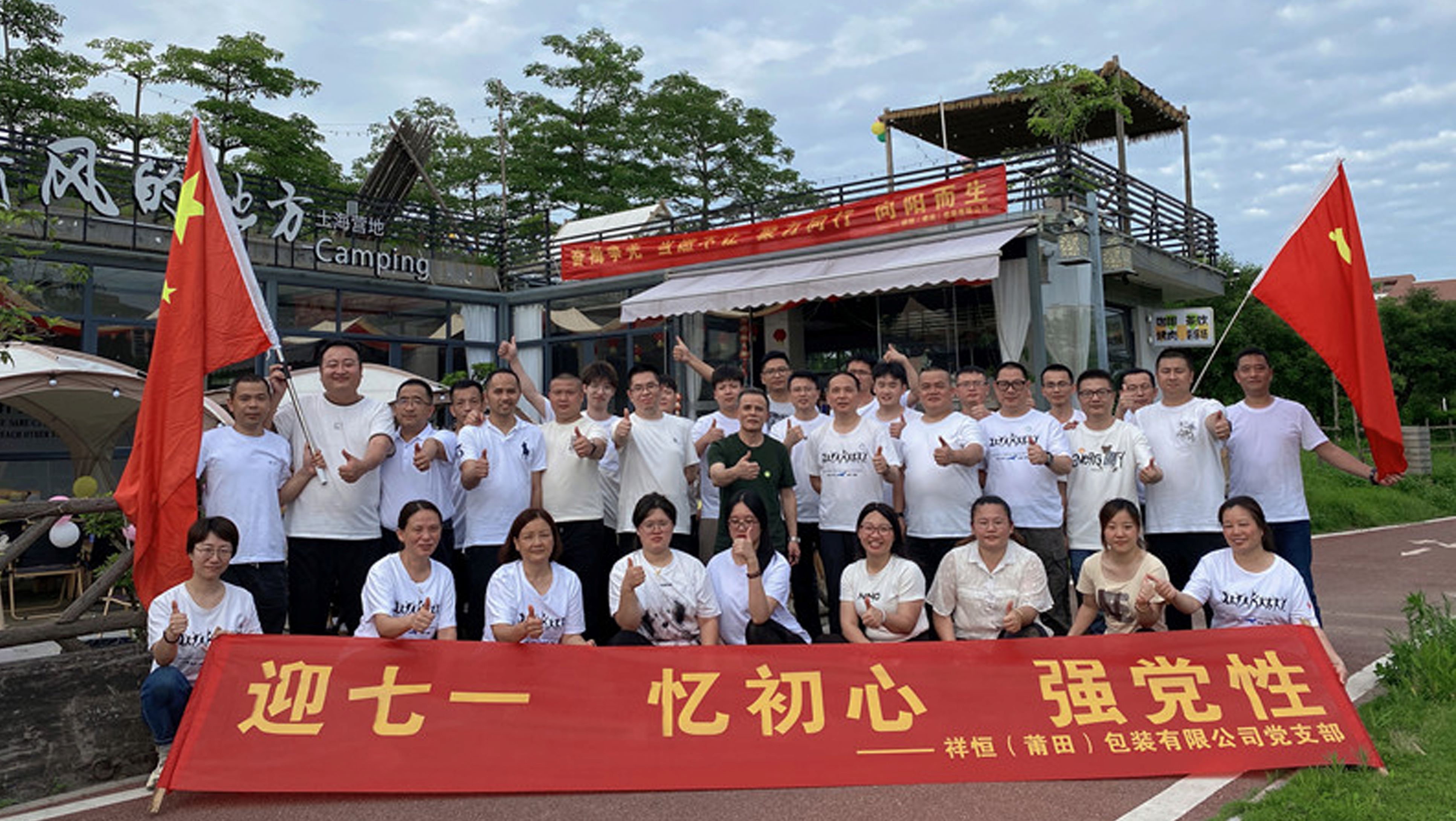 申博太阳城·(中国)官方网站