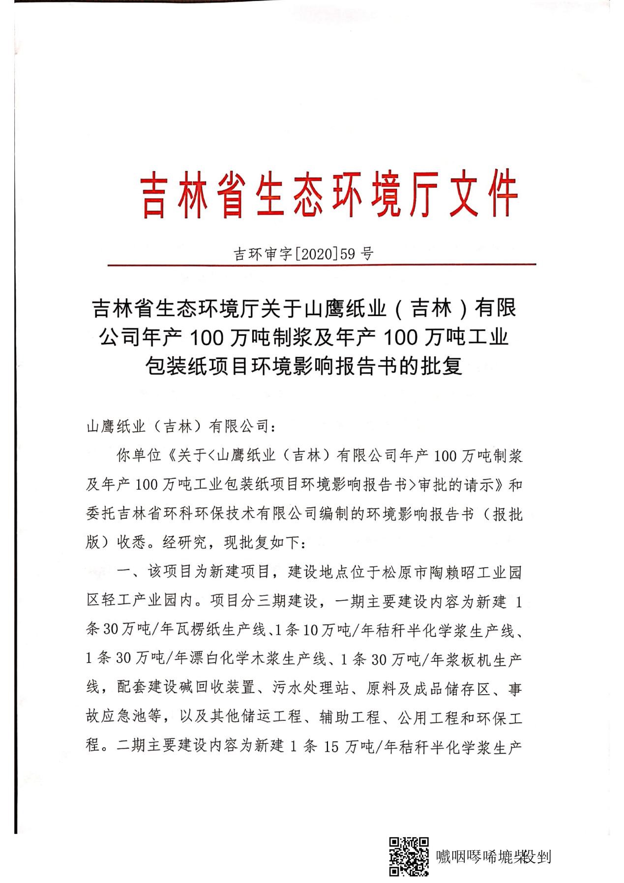 申博太阳城·(中国)官方网站