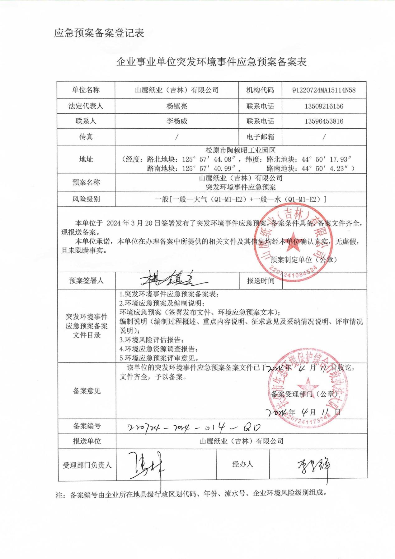 申博太阳城·(中国)官方网站