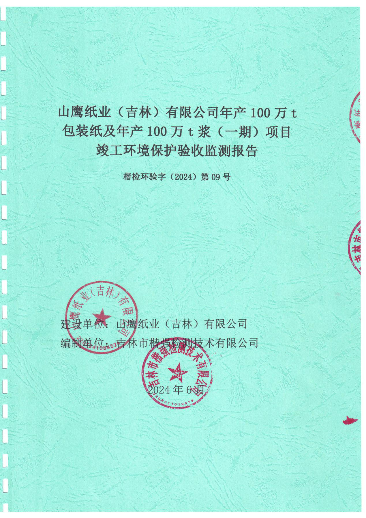申博太阳城·(中国)官方网站