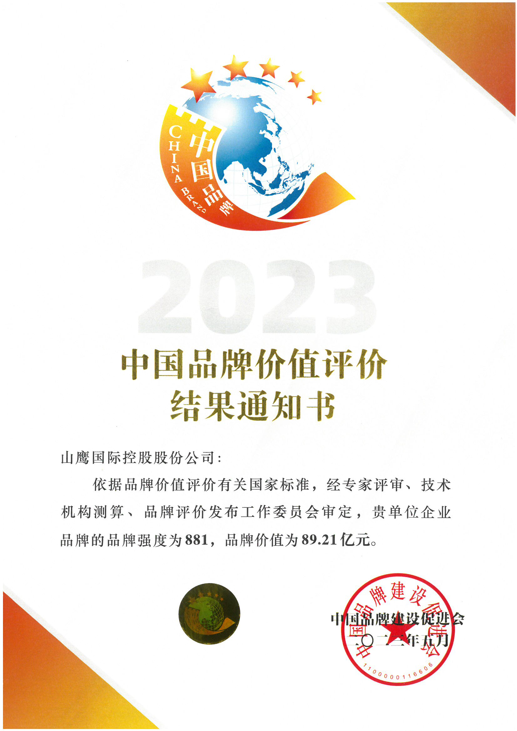 申博太阳城·(中国)官方网站