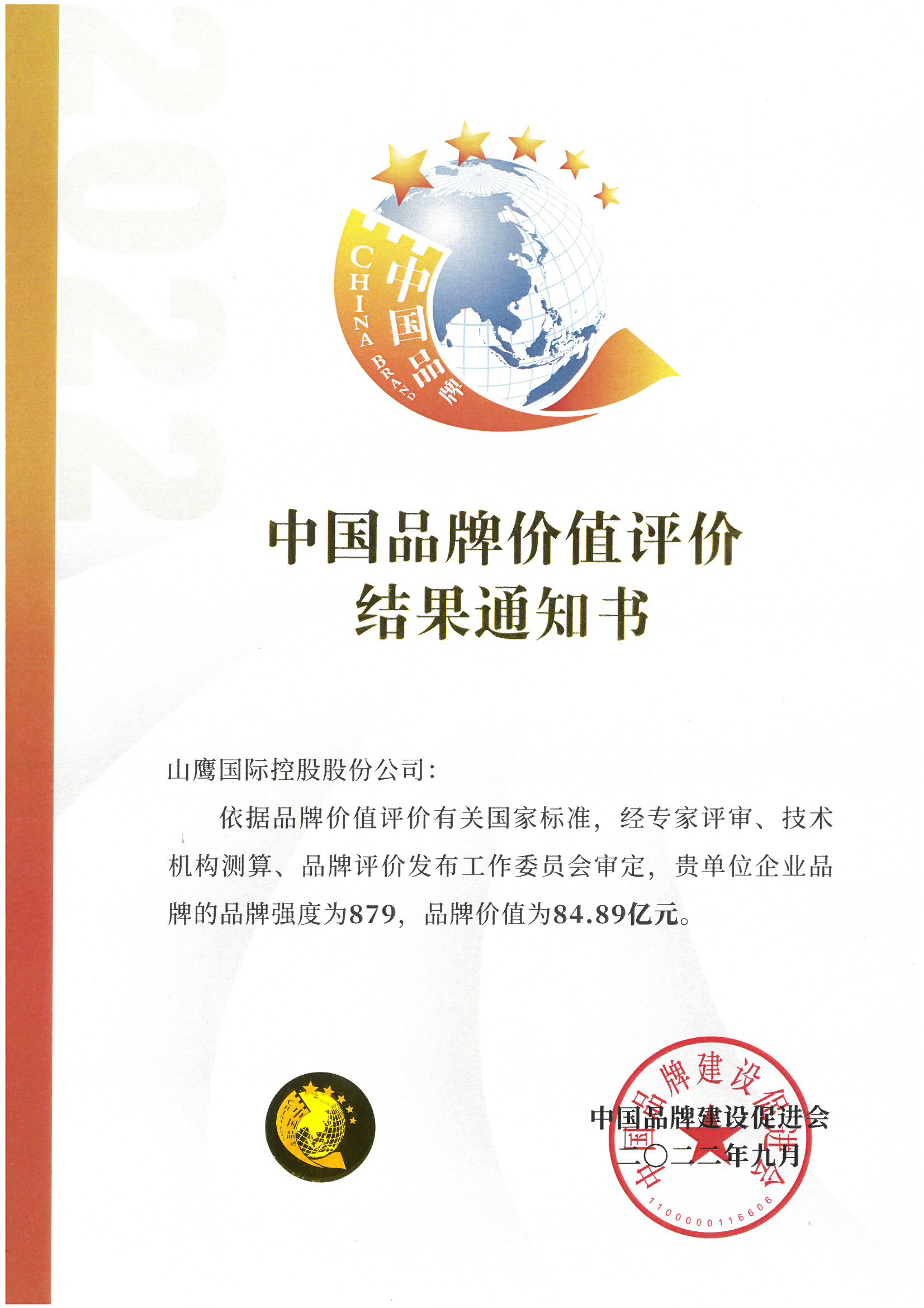 申博太阳城·(中国)官方网站