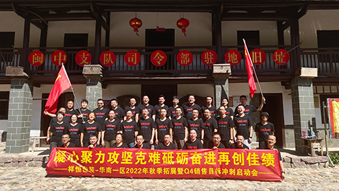 申博太阳城·(中国)官方网站